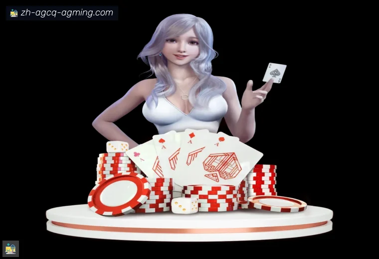 AG娱乐登录APP界面预览
