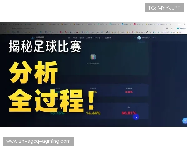 足球域名抢注现象对赛事官方网络传播的潜在影响